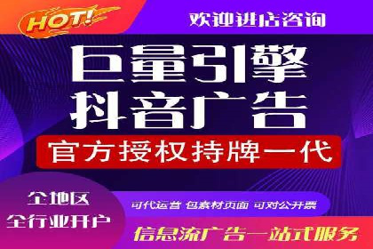 SEM百度竞价实战案例：如何提高广告质量度